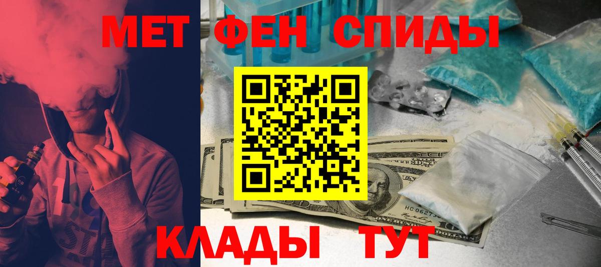 Амфетамин Premium Углич