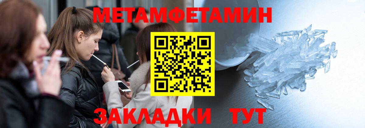 Амфетамин 97%  АМФЕТАМИН  Углич  Вход с VPN 