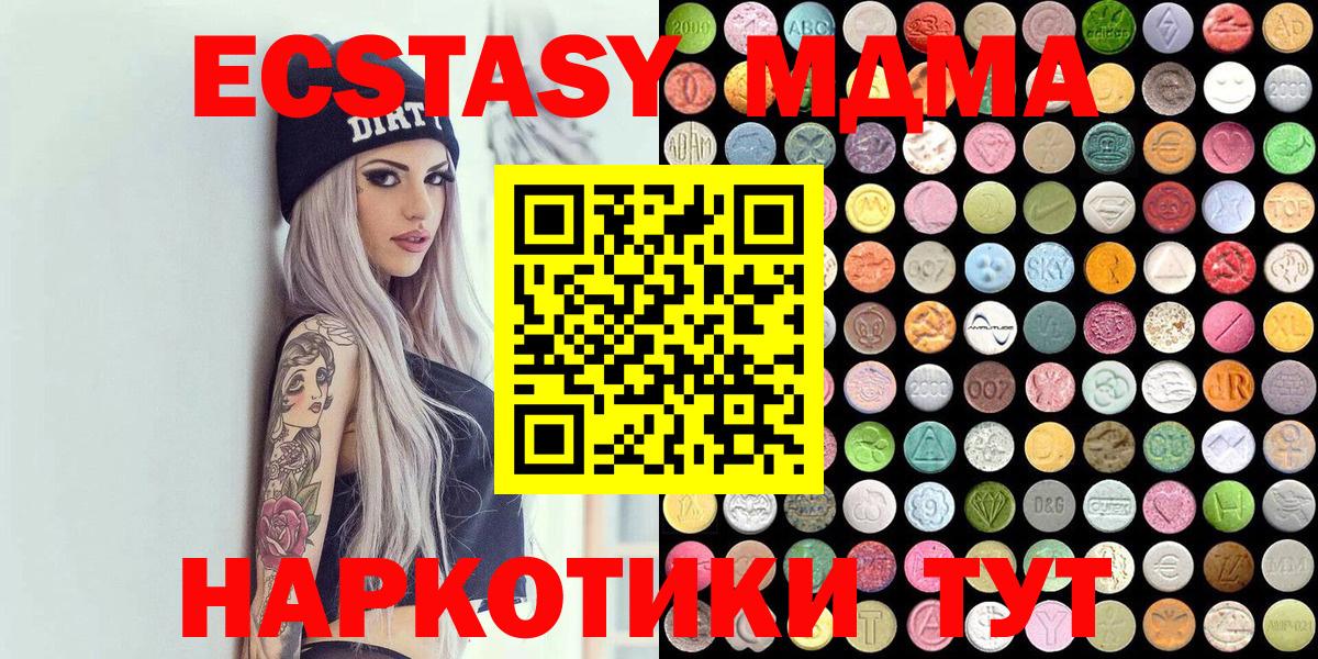 ЭКСТАЗИ 300 mg Углич