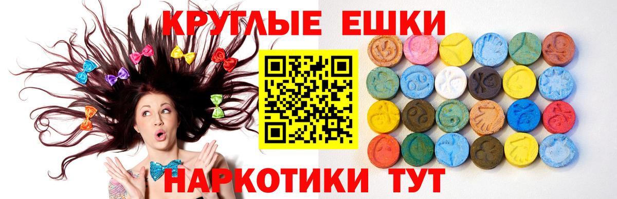 ЭКСТАЗИ Punisher  ЭКСТАЗИ MDMA  купить наркоту  Углич  МЕГА маркетплейс  ЭКСТАЗИ  darknet формула  Вход с VPN 