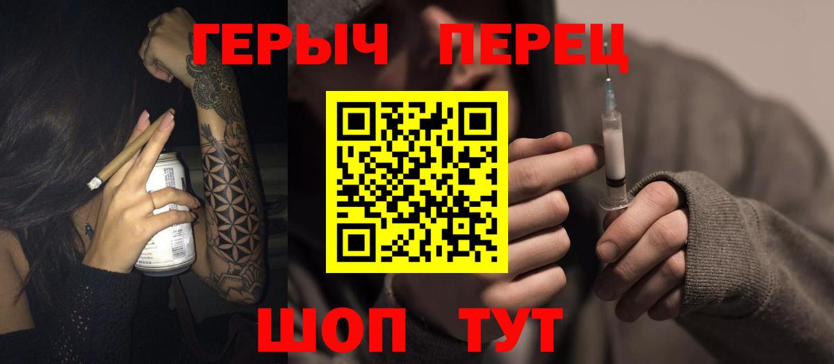 Героин VHQ Углич