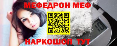 сатива Наро-Фоминск