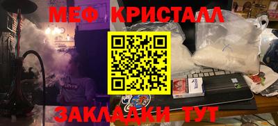 mdma Нальчик