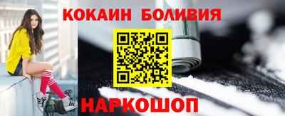 кокаин перу Нарткала