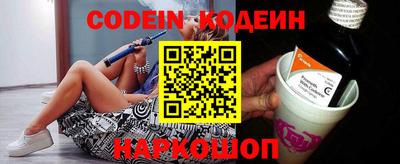 сатива Наро-Фоминск