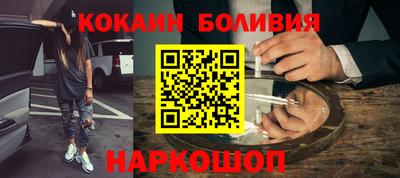кокаин перу Нарткала