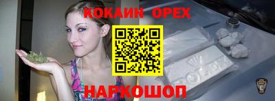 сатива Наро-Фоминск