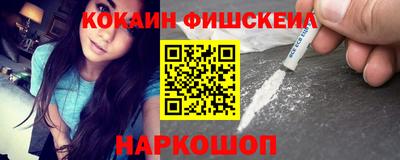 кокаин перу Нарткала