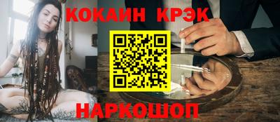 mdma Нальчик