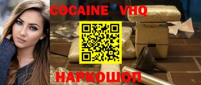сатива Наро-Фоминск
