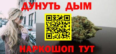 сатива Наро-Фоминск