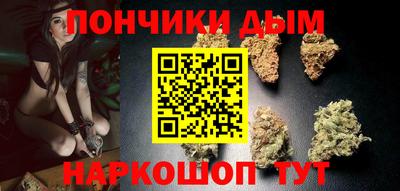 марихуана Новокубанск