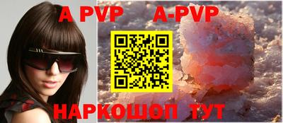сатива Наро-Фоминск