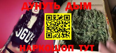 сатива Наро-Фоминск