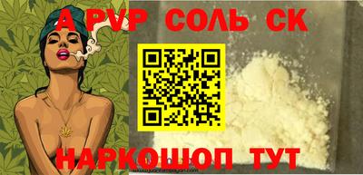 марки lsd Новозыбков