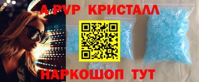сатива Наро-Фоминск