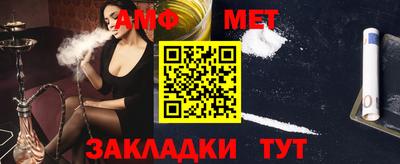 mdma Нальчик