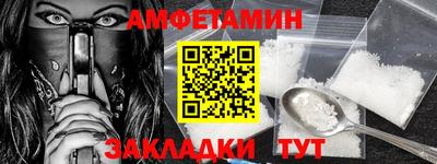 сатива Наро-Фоминск