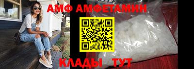 сатива Наро-Фоминск