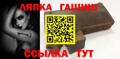 сатива Наро-Фоминск