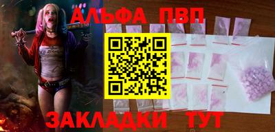 сатива Наро-Фоминск