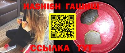 сатива Наро-Фоминск