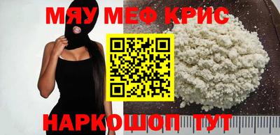сатива Наро-Фоминск