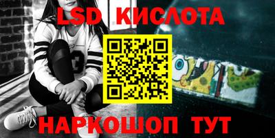 сатива Наро-Фоминск