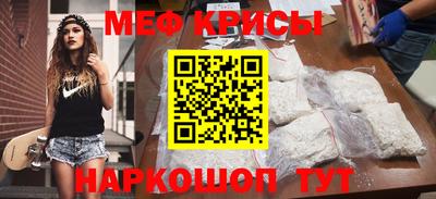 сатива Наро-Фоминск