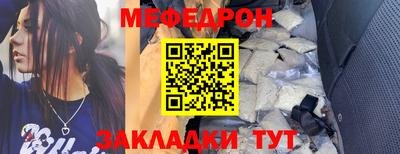 mdma Нальчик
