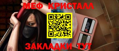 сатива Наро-Фоминск