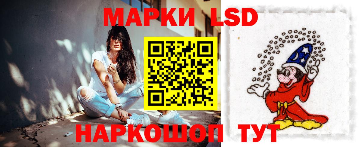 LSD-25 экстази ecstasy Углич
