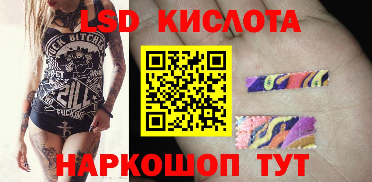 Лсд 25 экстази ecstasy  Вход с VPN  Углич  Лсд 25 экстази ecstasy 