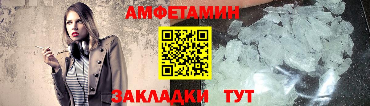 Первитин Декстрометамфетамин 99.9% Углич