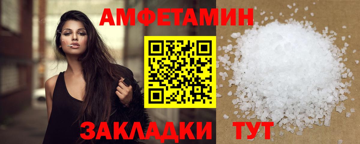 МЕТАМФЕТАМИН винт  Первитин  Углич  Вход с VPN 