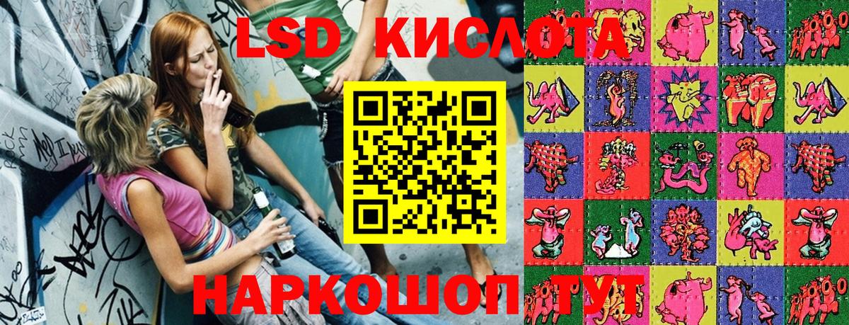 Наркотические марки 1500мкг Углич