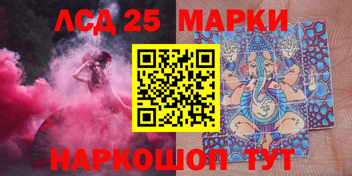 Наркотические марки 1,8мг  Вход с VPN  Углич 