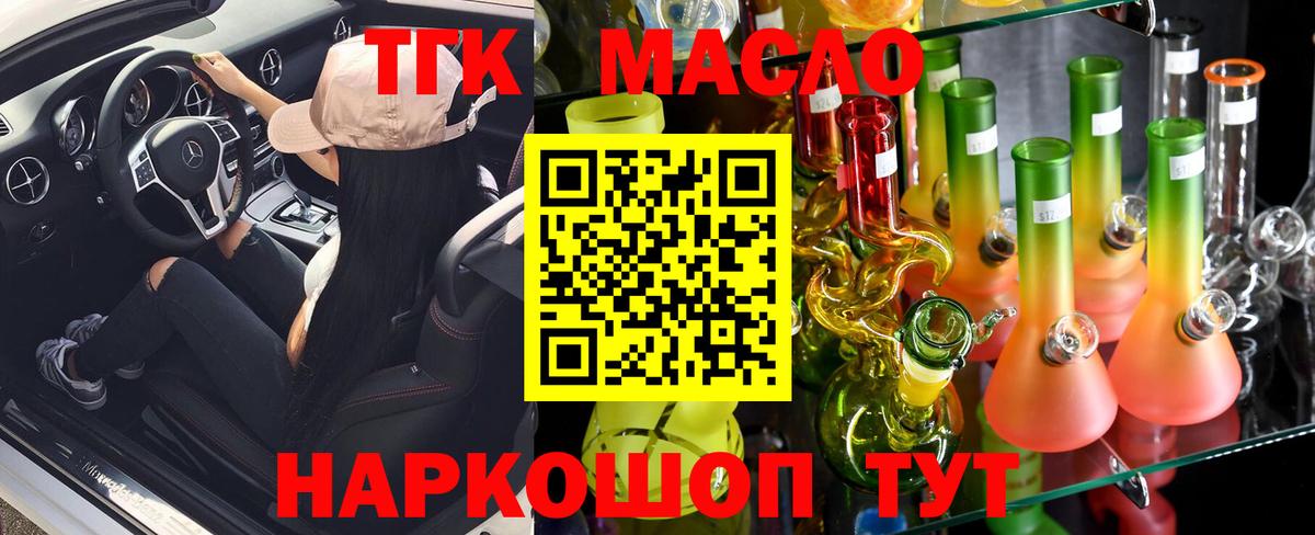 Углич  гидра ссылка  Вход с VPN  ТГК вейп 