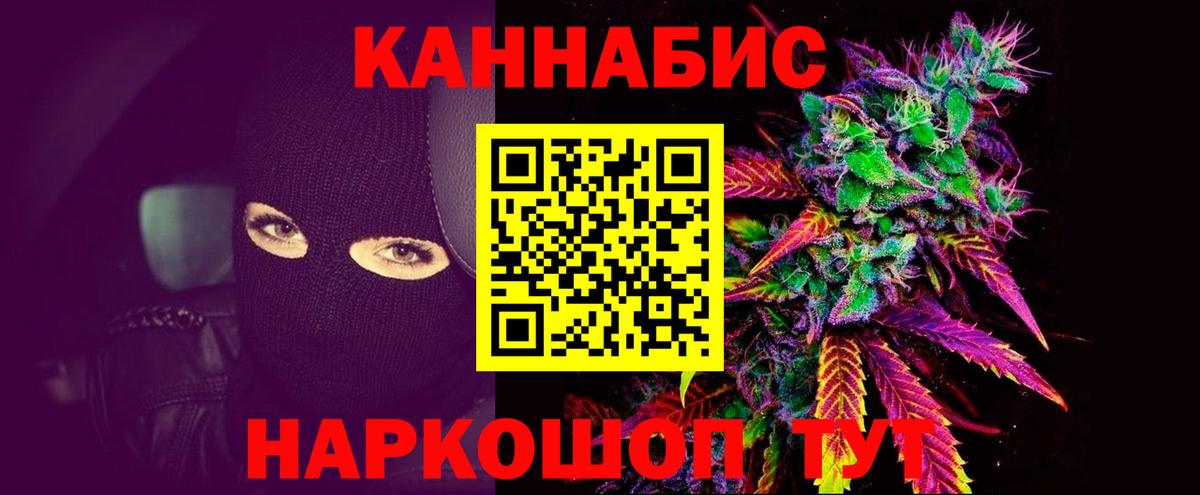 Бошки марихуана семена  Шишки марихуана ГИДРОПОН  Вход с VPN  Углич  МАРИХУАНА индика  Канабис Bruce Banner 